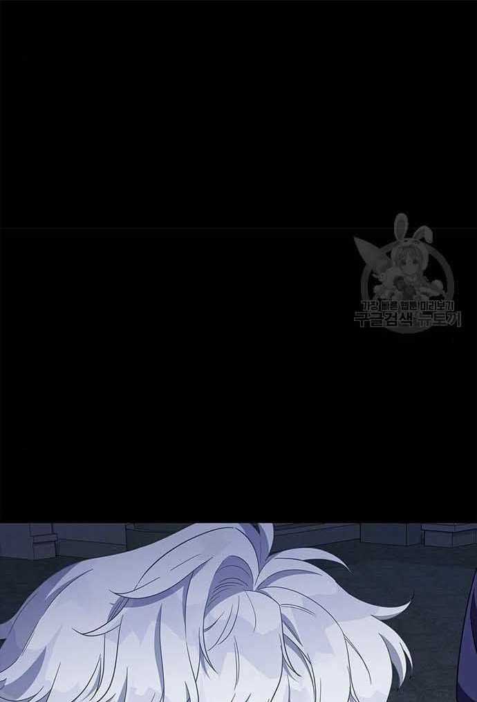 Tôi Trở Thành Mẹ Của Nam Chính Chapter 9 trang 2