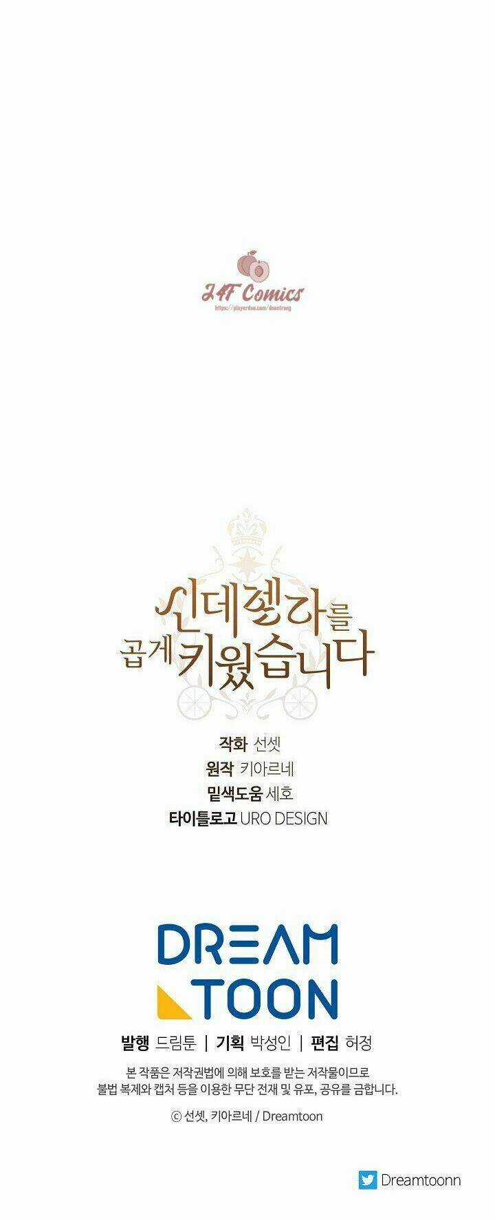 Tôi Trở Thành Mẹ Kế Của Cinderella Chapter 17 trang 52