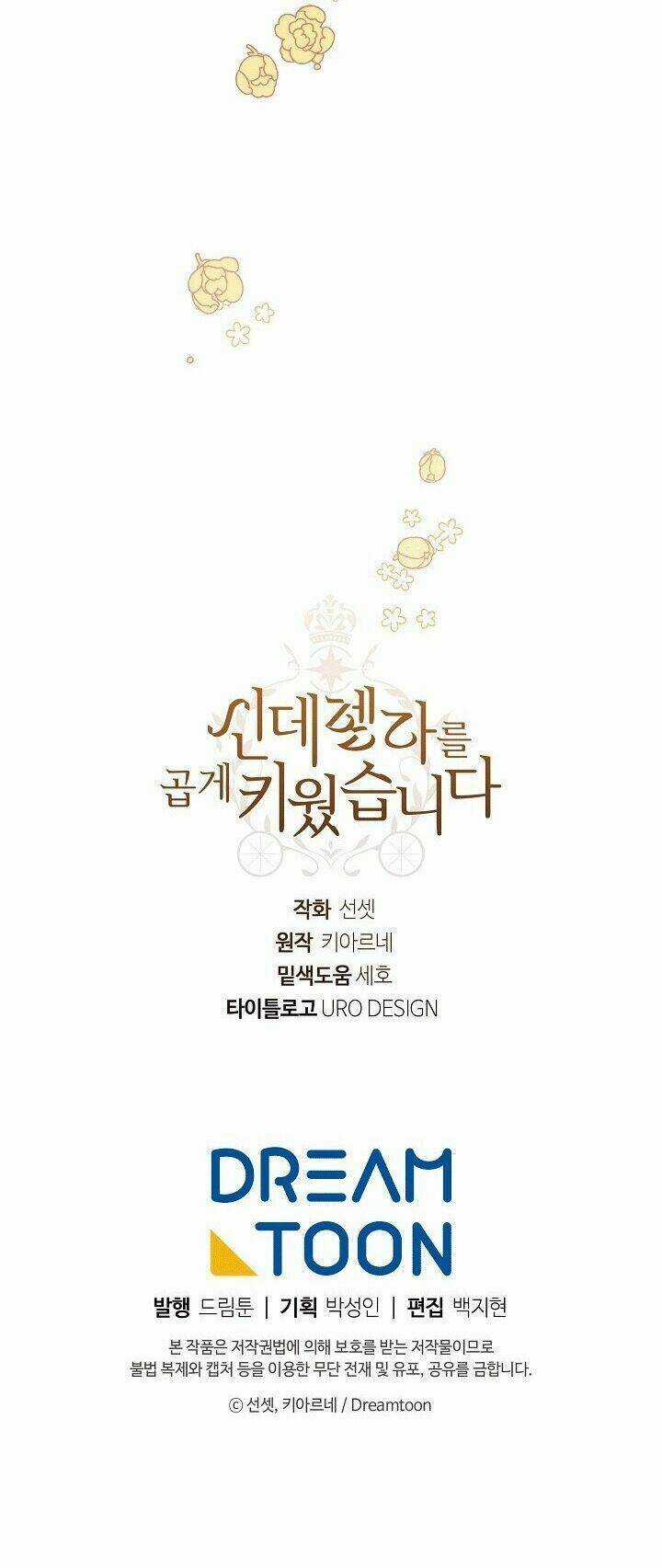 Tôi Trở Thành Mẹ Kế Của Cinderella Chapter 21 trang 51