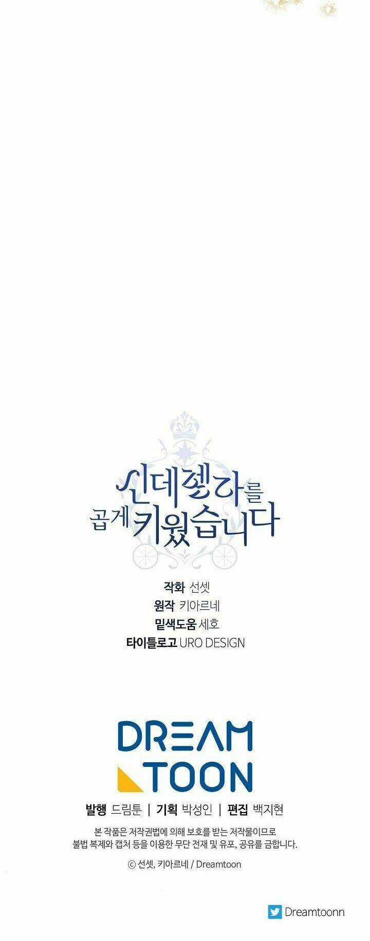 Tôi Trở Thành Mẹ Kế Của Cinderella Chapter 24 trang 51