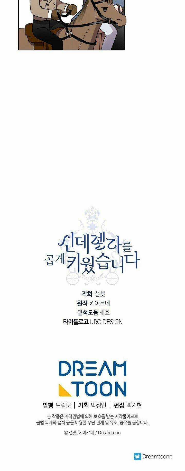 Tôi Trở Thành Mẹ Kế Của Cinderella Chapter 26 trang 51