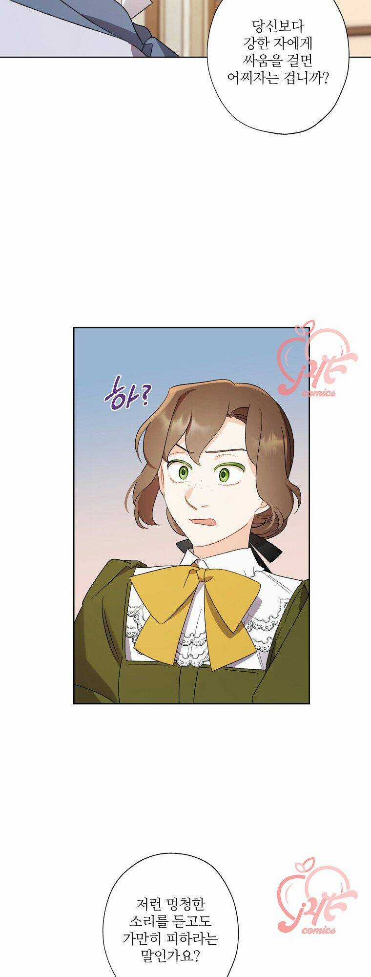 Tôi Trở Thành Mẹ Kế Của Cinderella Chapter 48 trang 35