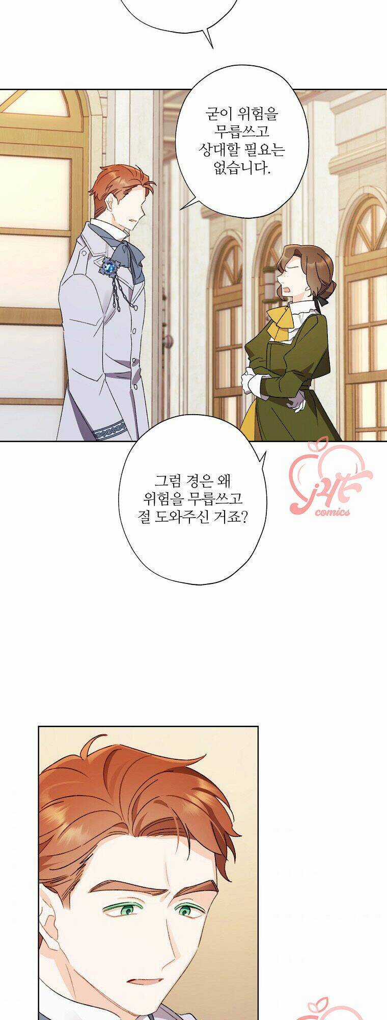 Tôi Trở Thành Mẹ Kế Của Cinderella Chapter 48 trang 36