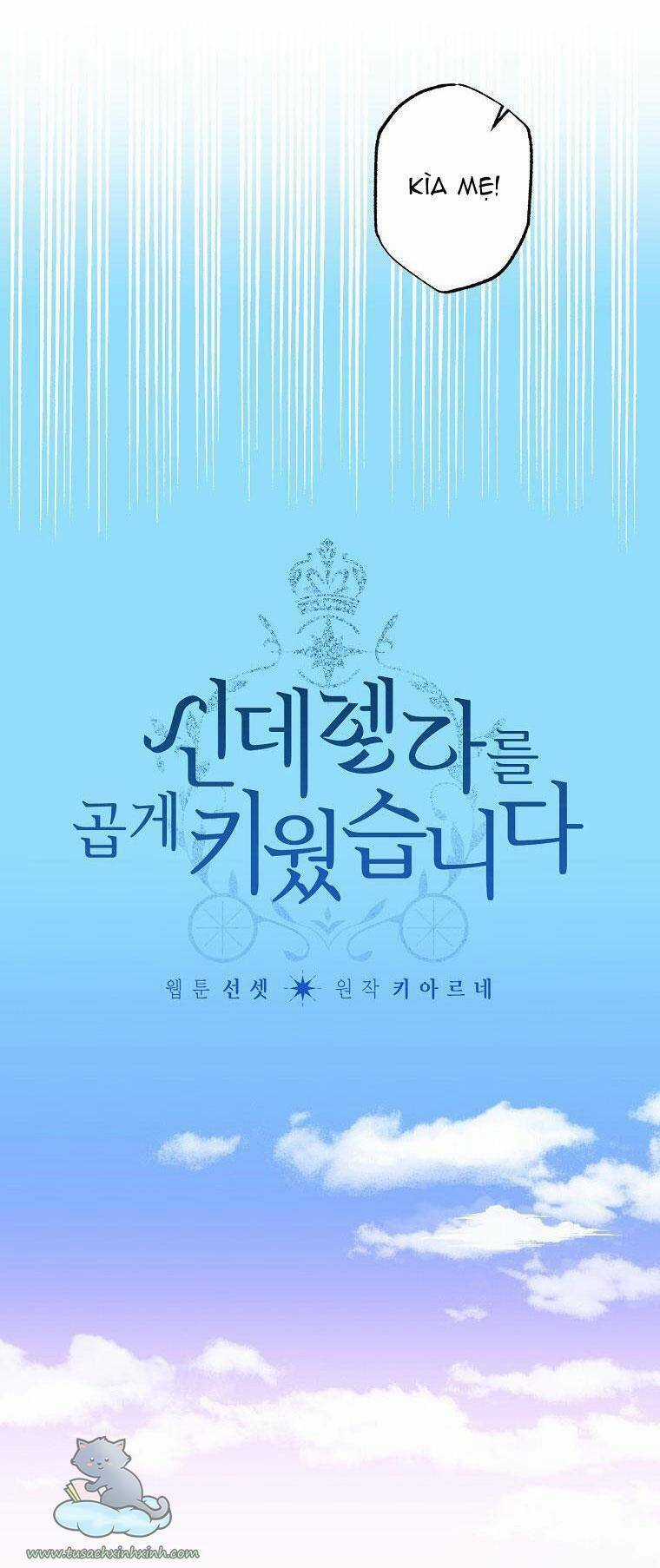 Tôi Trở Thành Mẹ Kế Của Cinderella Chapter 74 trang 3