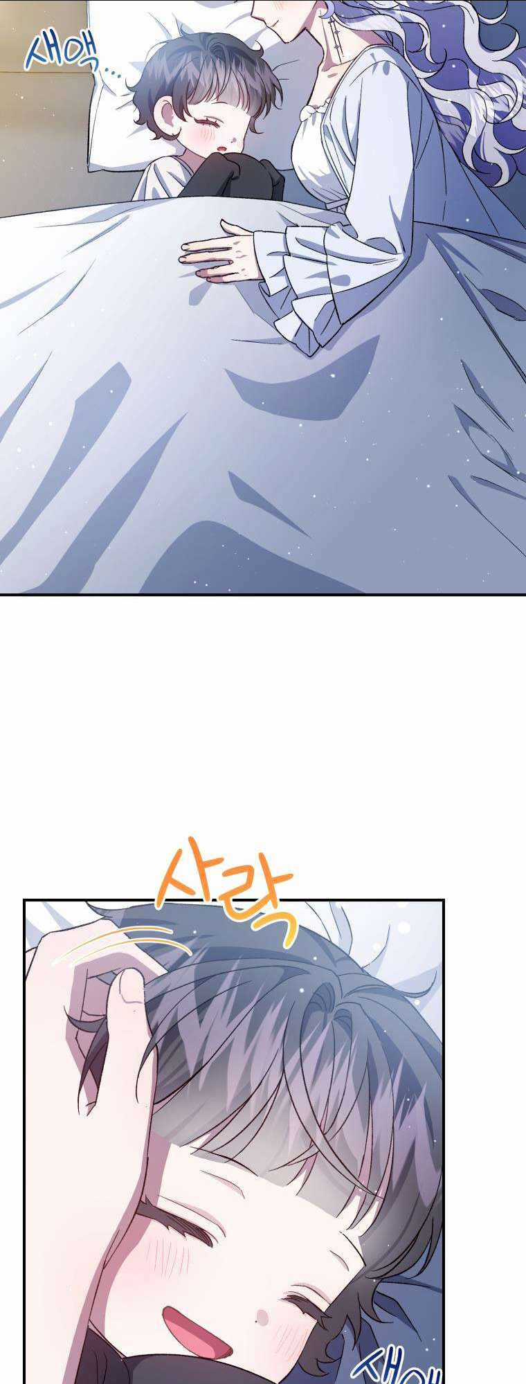 Tôi Trở Thành Mẹ Kế Của Gia Đình Hắc Ám Chapter 11 trang 14