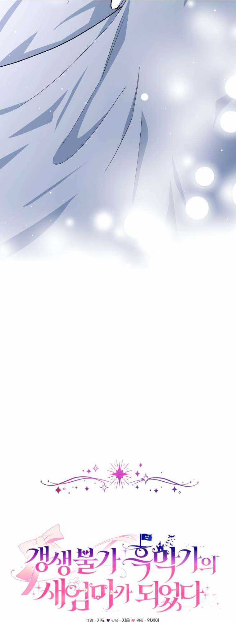 Tôi Trở Thành Mẹ Kế Của Gia Đình Hắc Ám Chapter 11 trang 23