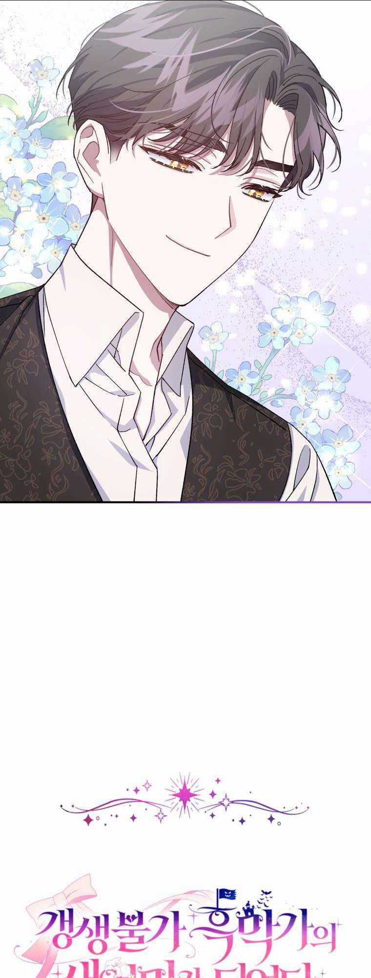 Tôi Trở Thành Mẹ Kế Của Gia Đình Hắc Ám Chapter 12 trang 13