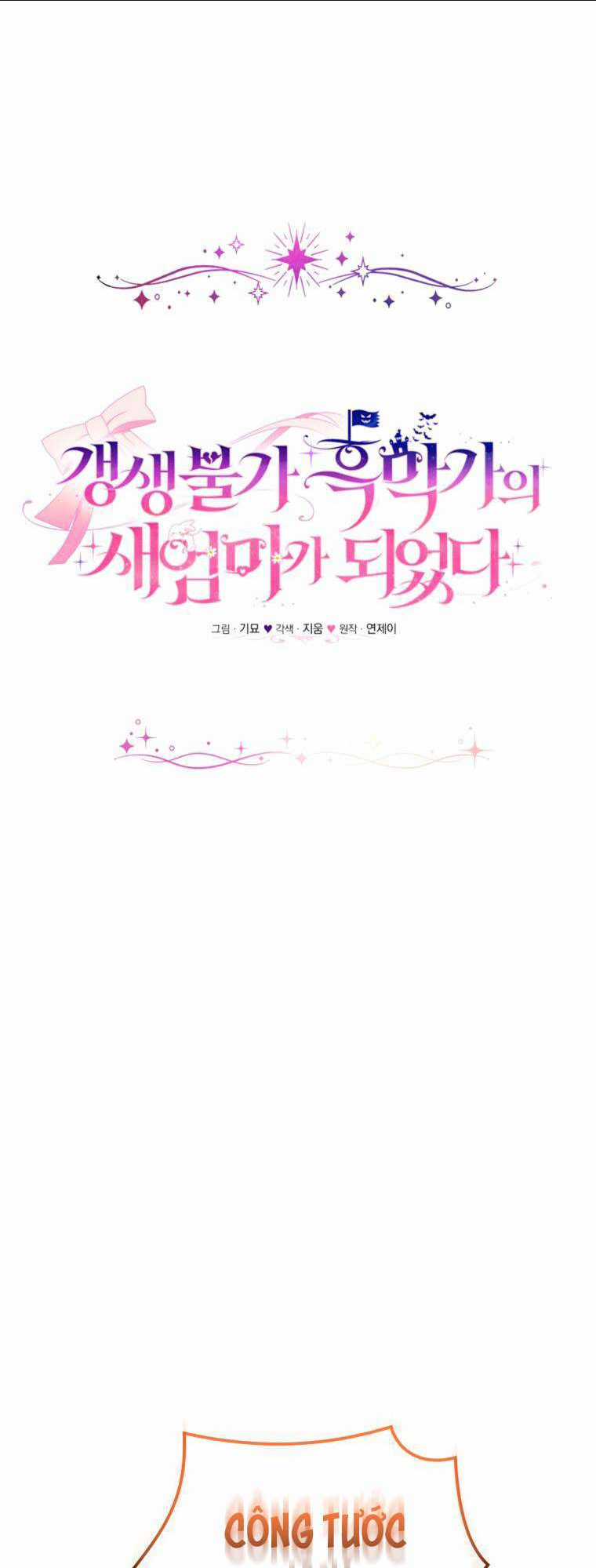 Tôi Trở Thành Mẹ Kế Của Gia Đình Hắc Ám Chapter 17 trang 5