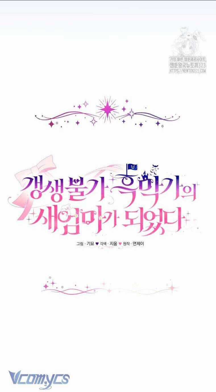 Tôi Trở Thành Mẹ Kế Của Gia Đình Hắc Ám Chapter 25 trang 23