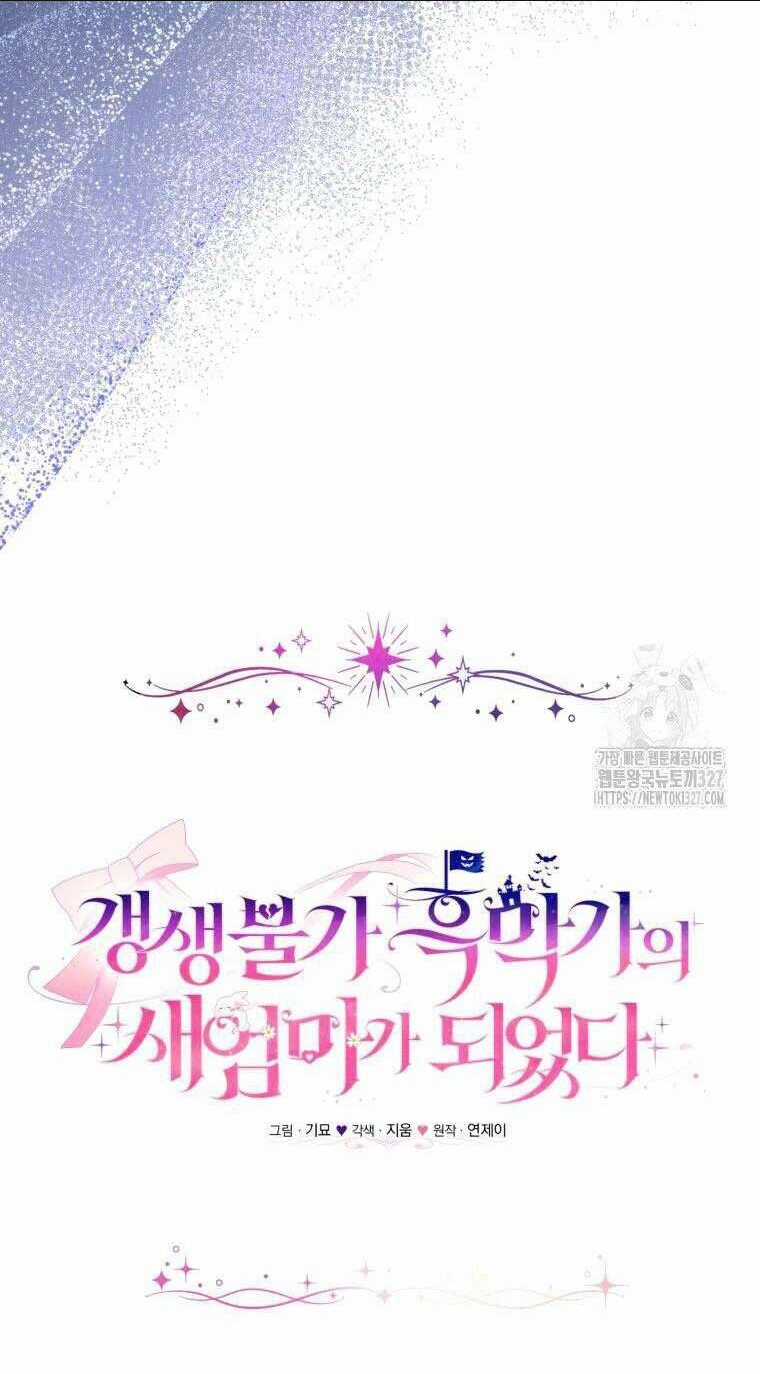 Tôi Trở Thành Mẹ Kế Của Gia Đình Hắc Ám Chapter 29 trang 9