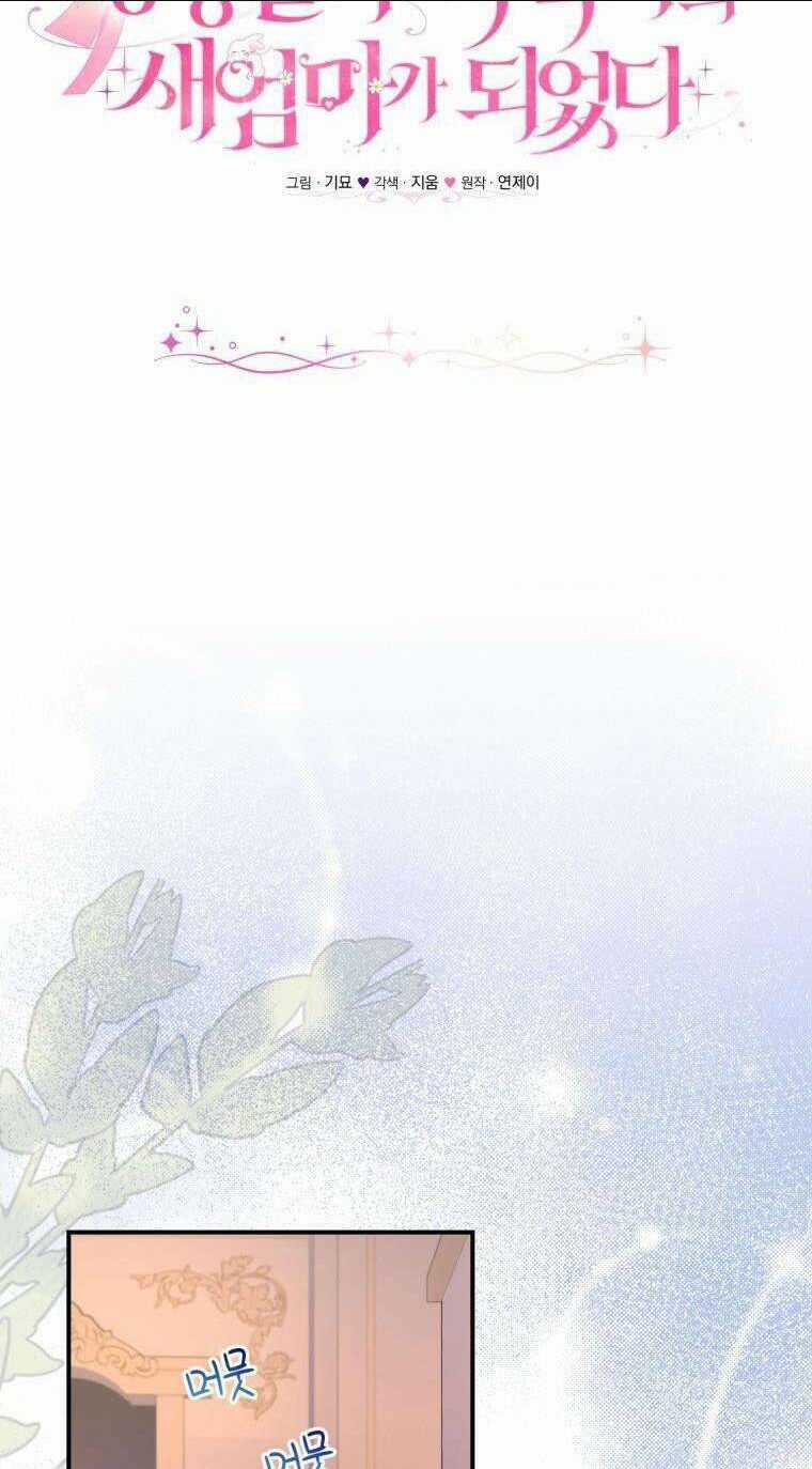 Tôi Trở Thành Mẹ Kế Của Gia Đình Hắc Ám Chapter 30 trang 32