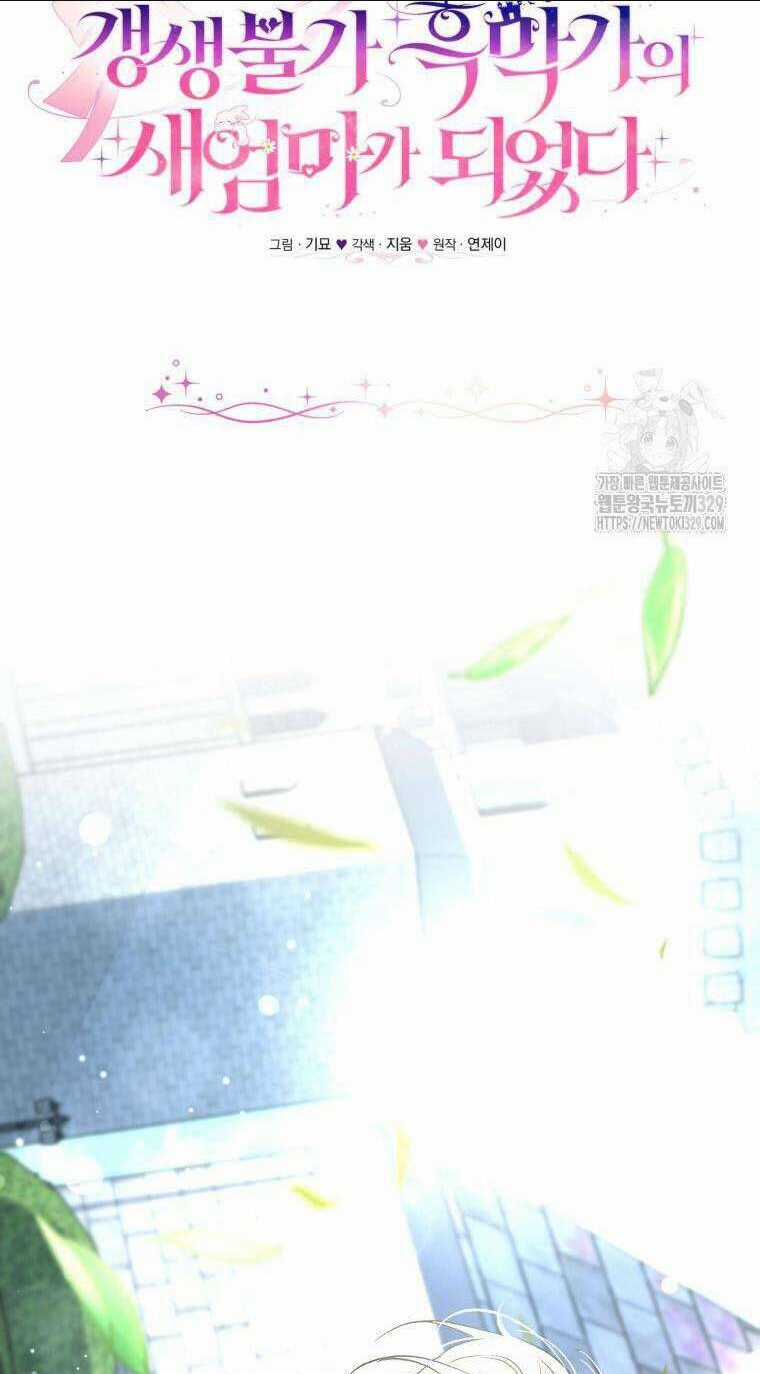 Tôi Trở Thành Mẹ Kế Của Gia Đình Hắc Ám Chapter 31 trang 10