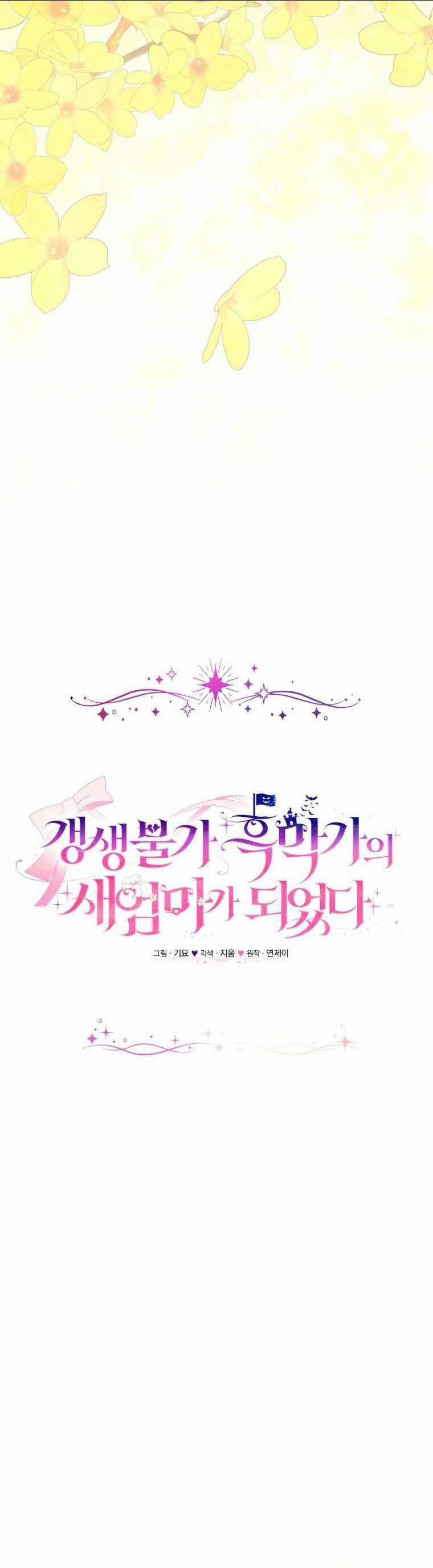 Tôi Trở Thành Mẹ Kế Của Gia Đình Hắc Ám Chapter 33 trang 10