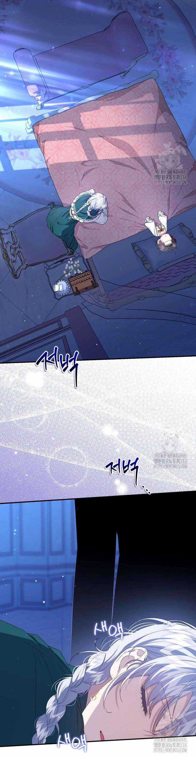 Tôi Trở Thành Mẹ Kế Của Gia Đình Hắc Ám Chapter 35 trang 32