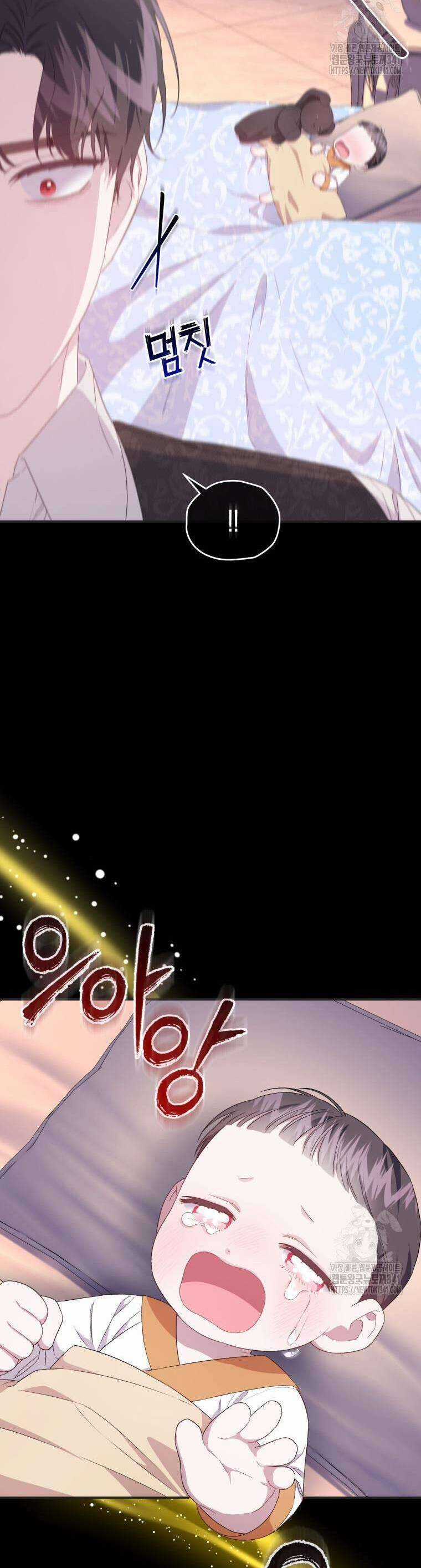 Tôi Trở Thành Mẹ Kế Của Gia Đình Hắc Ám Chapter 41 trang 35