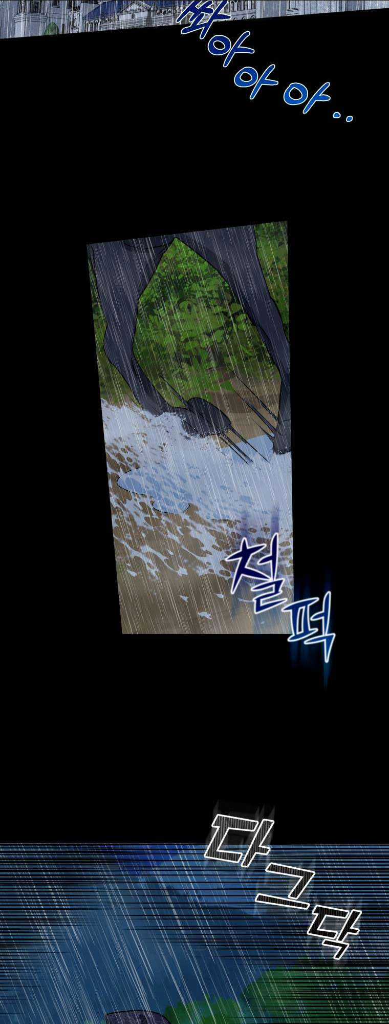 Tôi Trở Thành Mẹ Kế Của Gia Đình Hắc Ám Chapter 5 trang 47