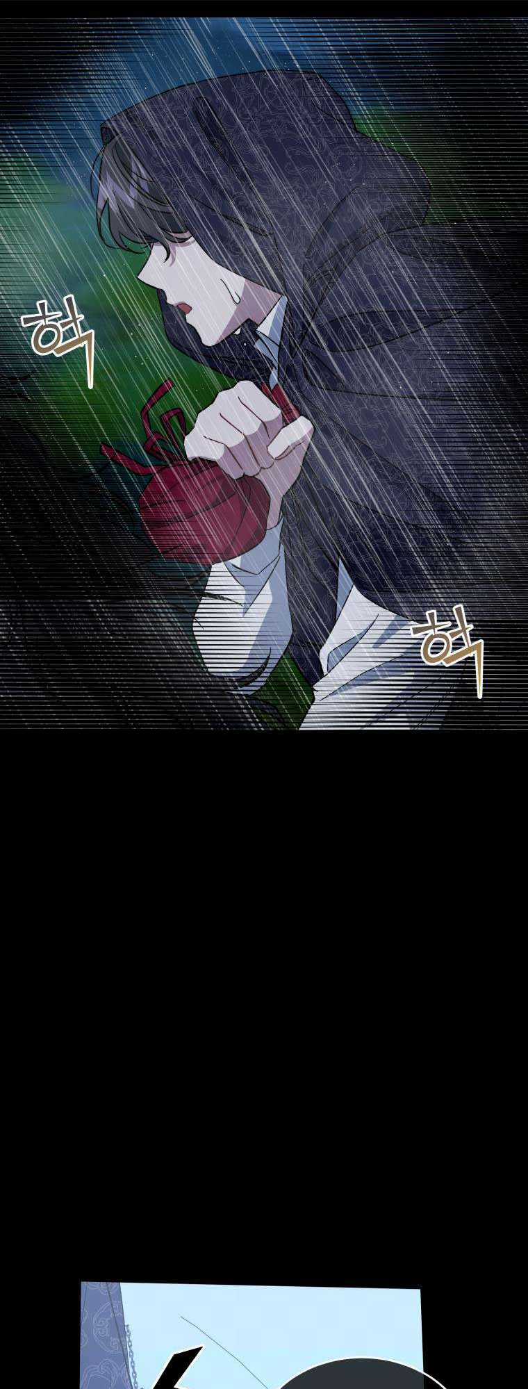 Tôi Trở Thành Mẹ Kế Của Gia Đình Hắc Ám Chapter 5 trang 49