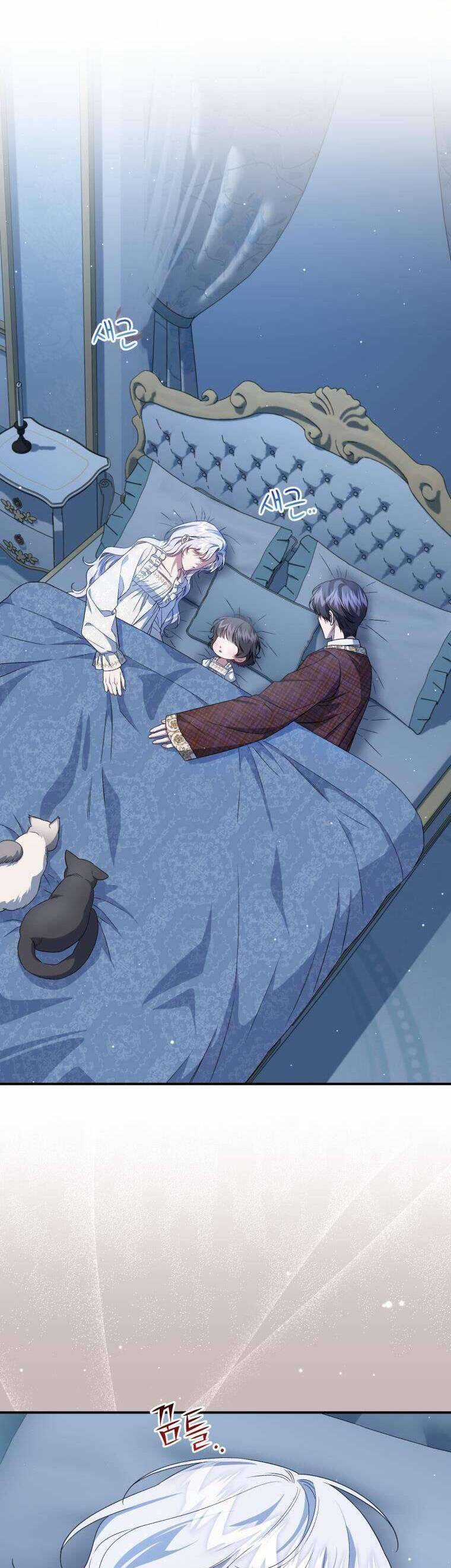 Tôi Trở Thành Mẹ Kế Của Gia Đình Hắc Ám Chapter 51 trang 47