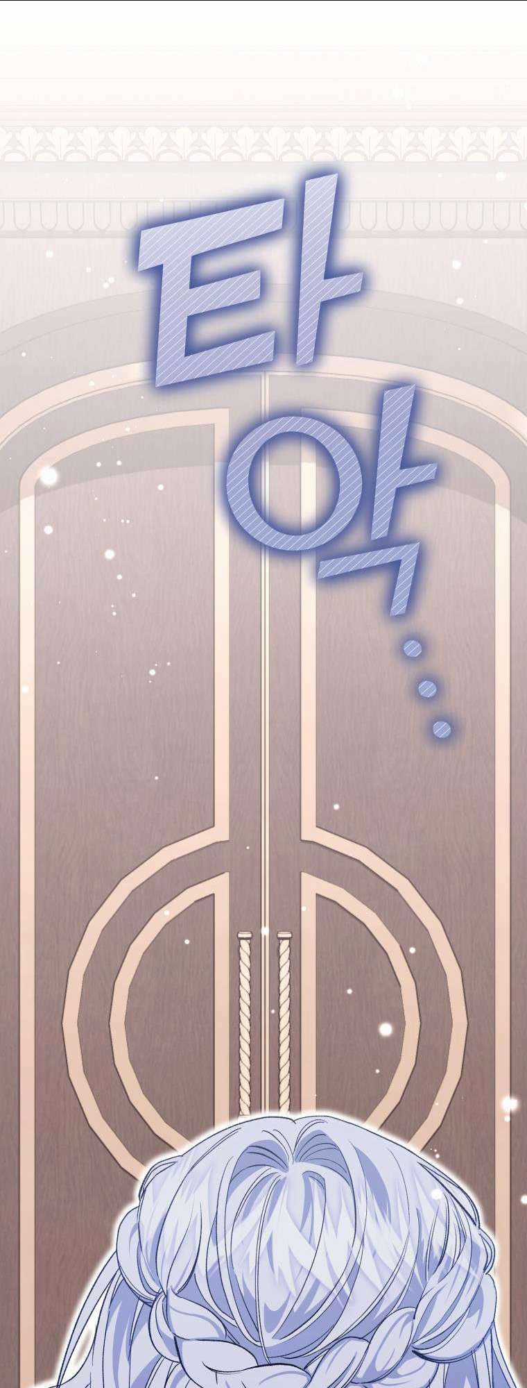 Tôi Trở Thành Mẹ Kế Của Gia Đình Hắc Ám Chapter 7 trang 27