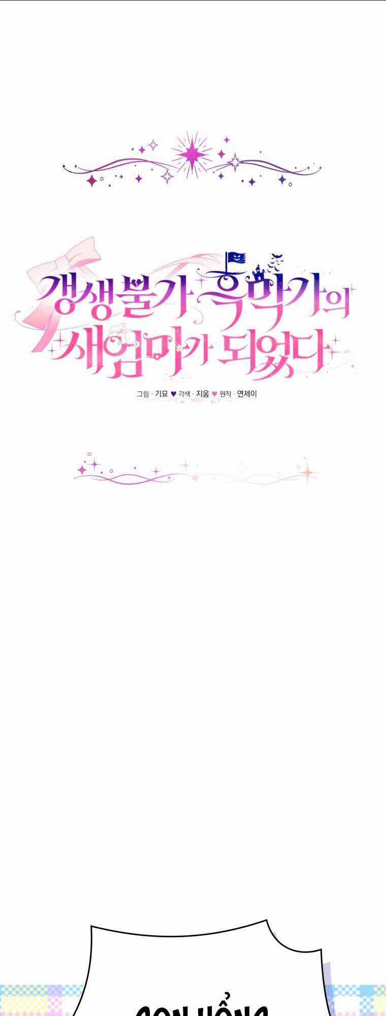 Tôi Trở Thành Mẹ Kế Của Gia Đình Hắc Ám Chapter 9 trang 18