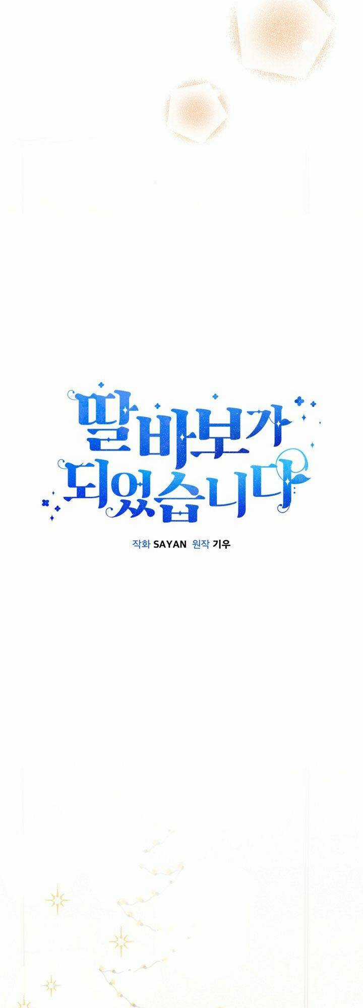 Tôi Trở Thành Một Người Cha Chapter 102 trang 13