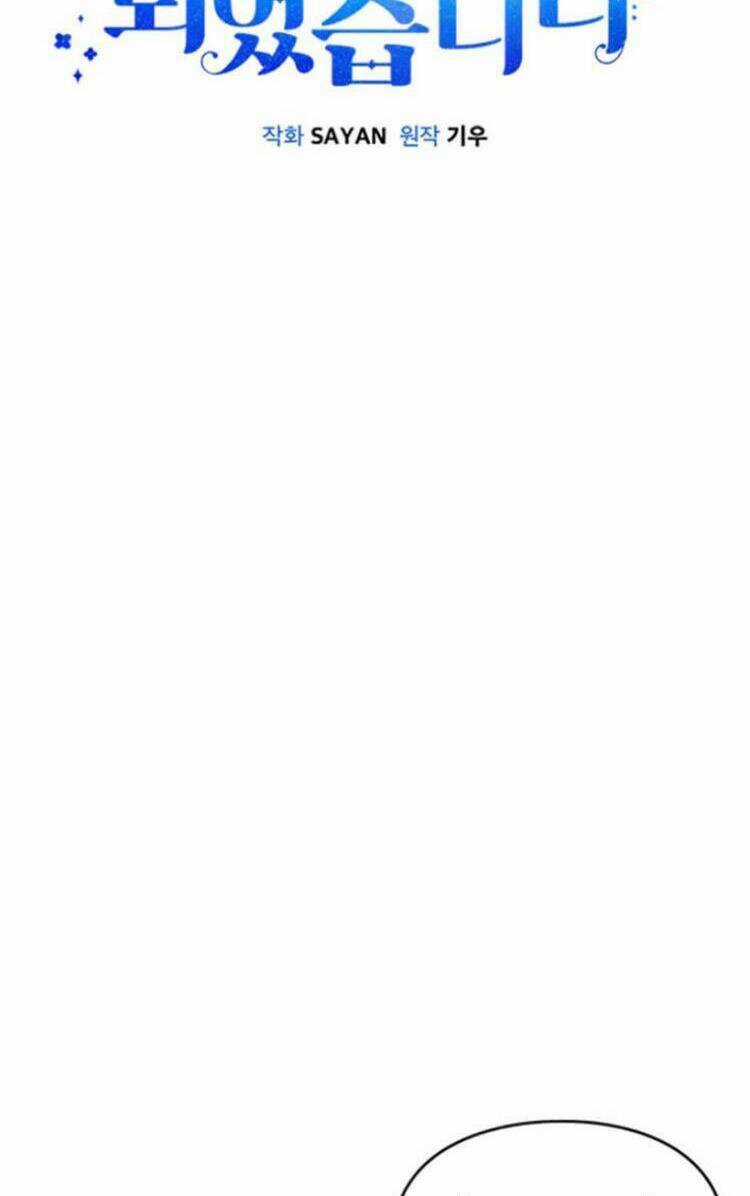 Tôi Trở Thành Một Người Cha Chapter 13 trang 17