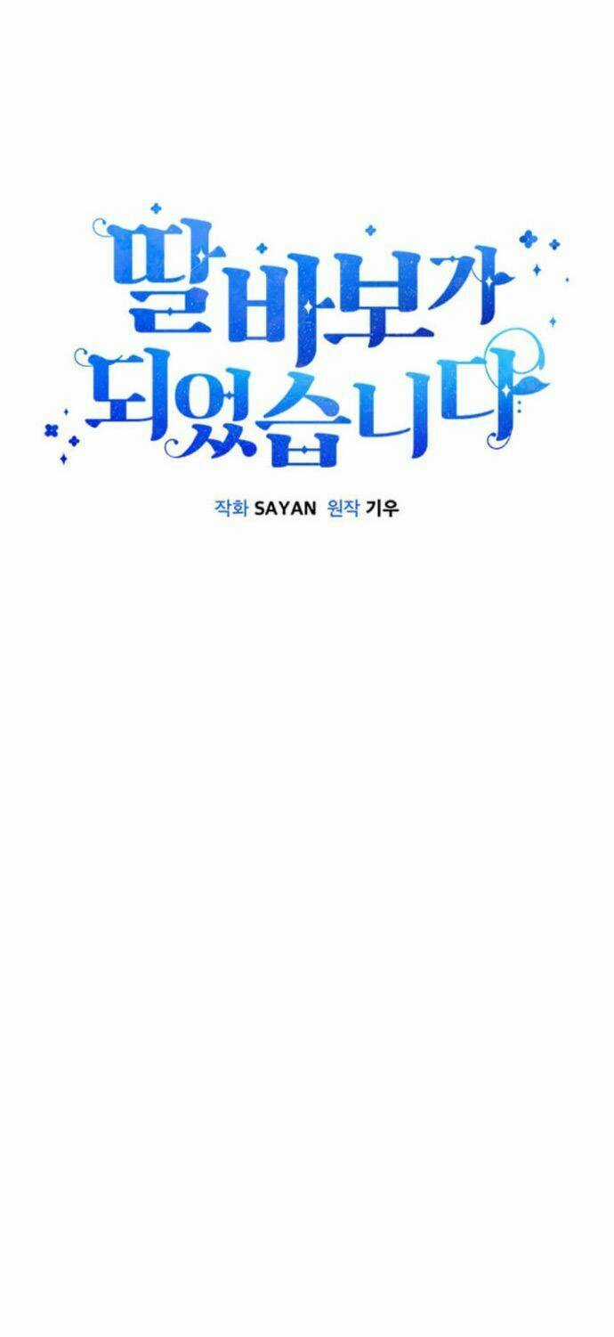 Tôi Trở Thành Một Người Cha Chapter 16 trang 14