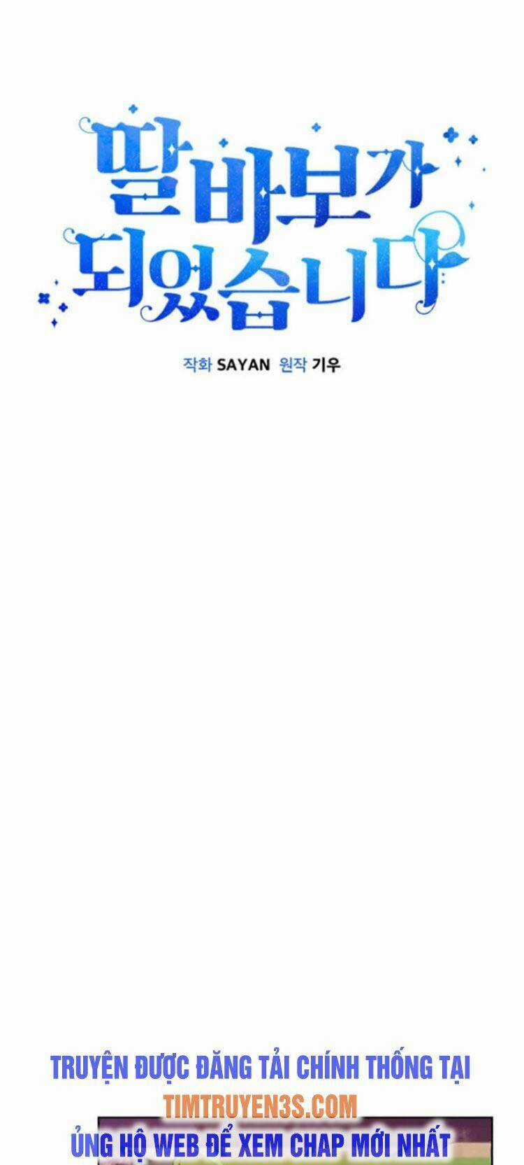 Tôi Trở Thành Một Người Cha Chapter 2 trang 14