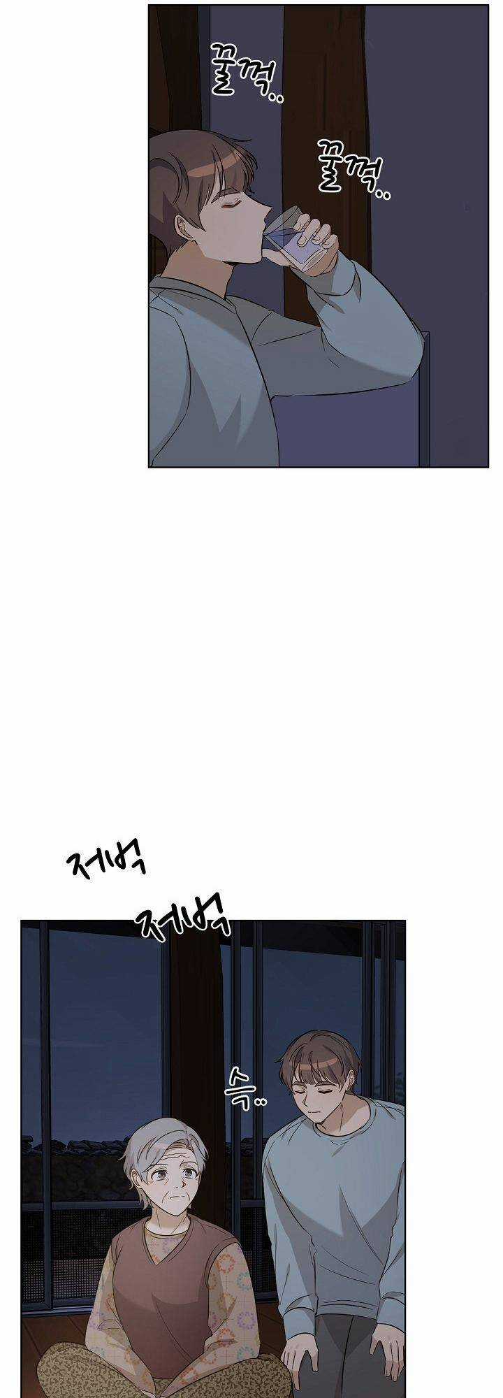 Tôi Trở Thành Một Người Cha Chapter 94 trang 56