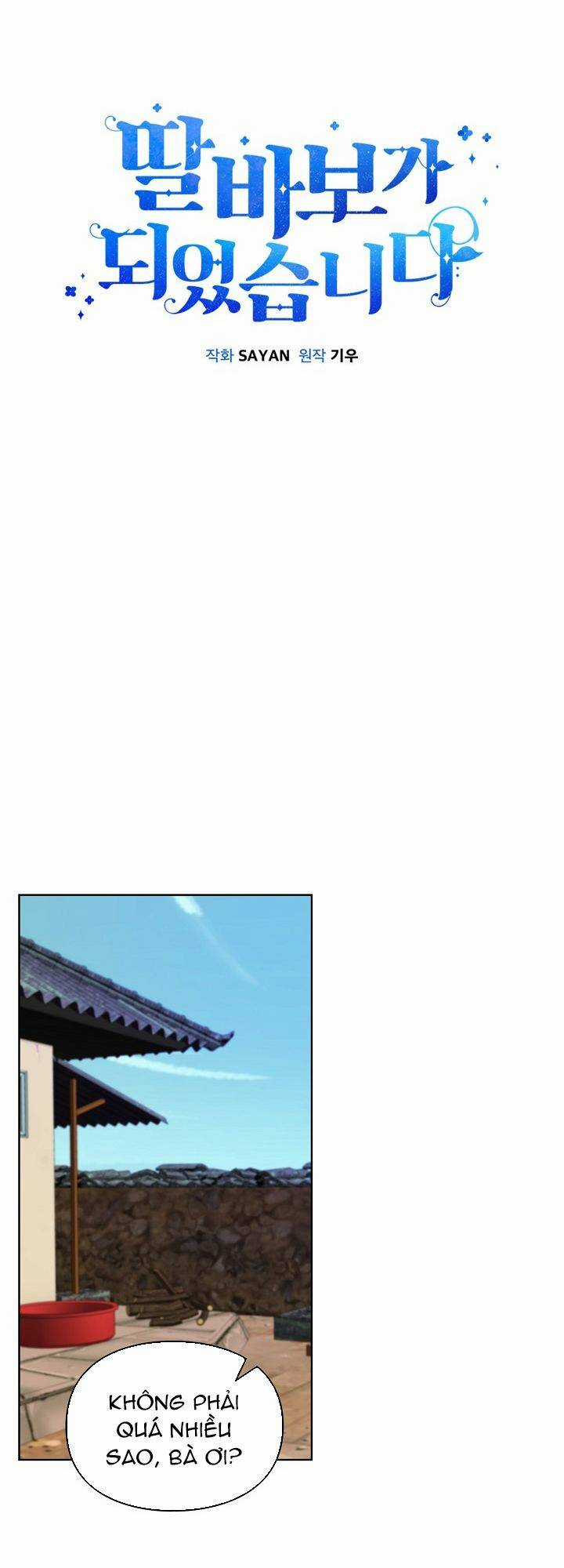 Tôi Trở Thành Một Người Cha Chapter 95 trang 13