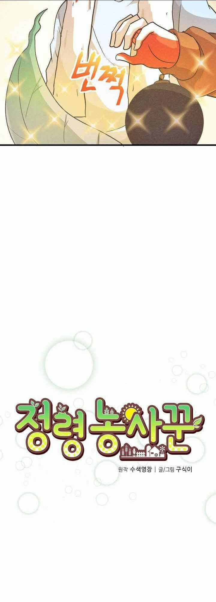 Tôi Trở Thành Một Nông Dân Chapter 14 trang 10