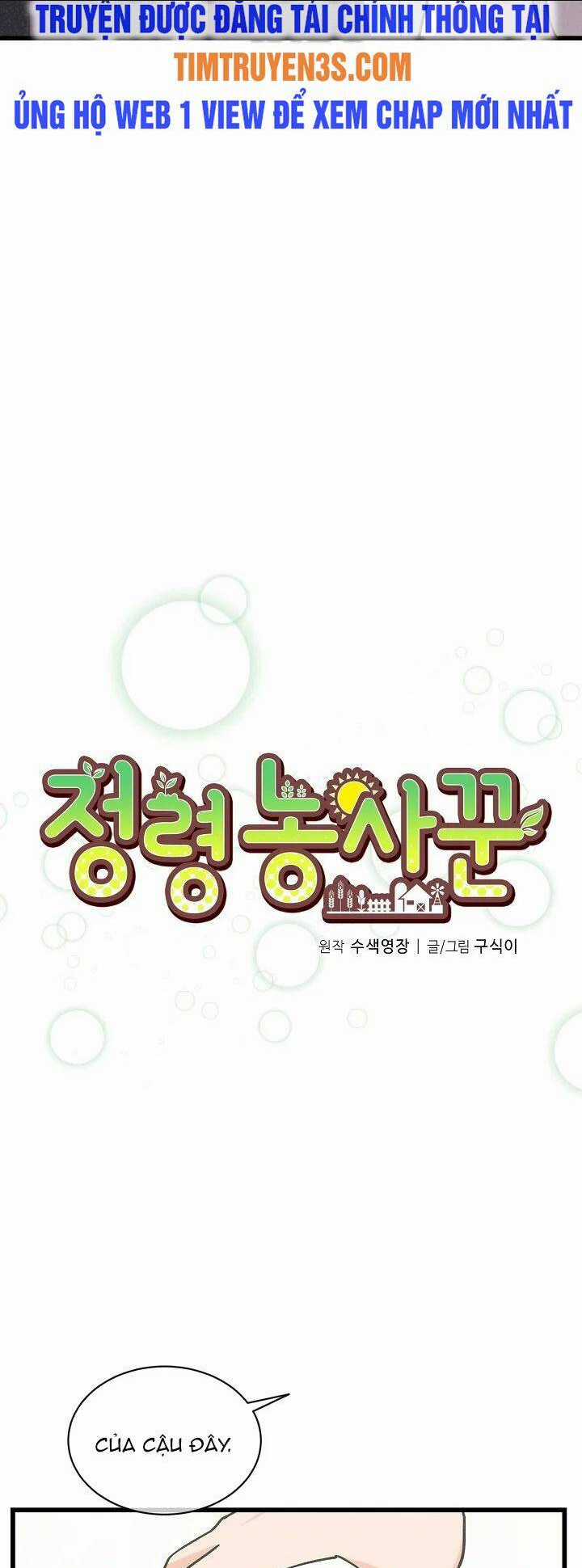 Tôi Trở Thành Một Nông Dân Chapter 15 trang 5