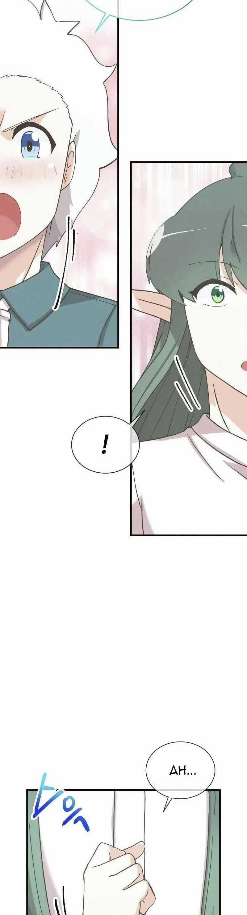 Tôi Trở Thành Một Nông Dân Chapter 151 trang 16