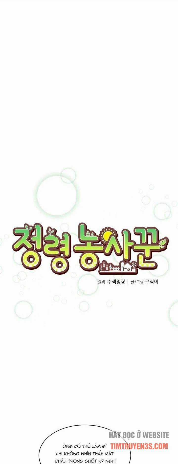 Tôi Trở Thành Một Nông Dân Chapter 17 trang 4