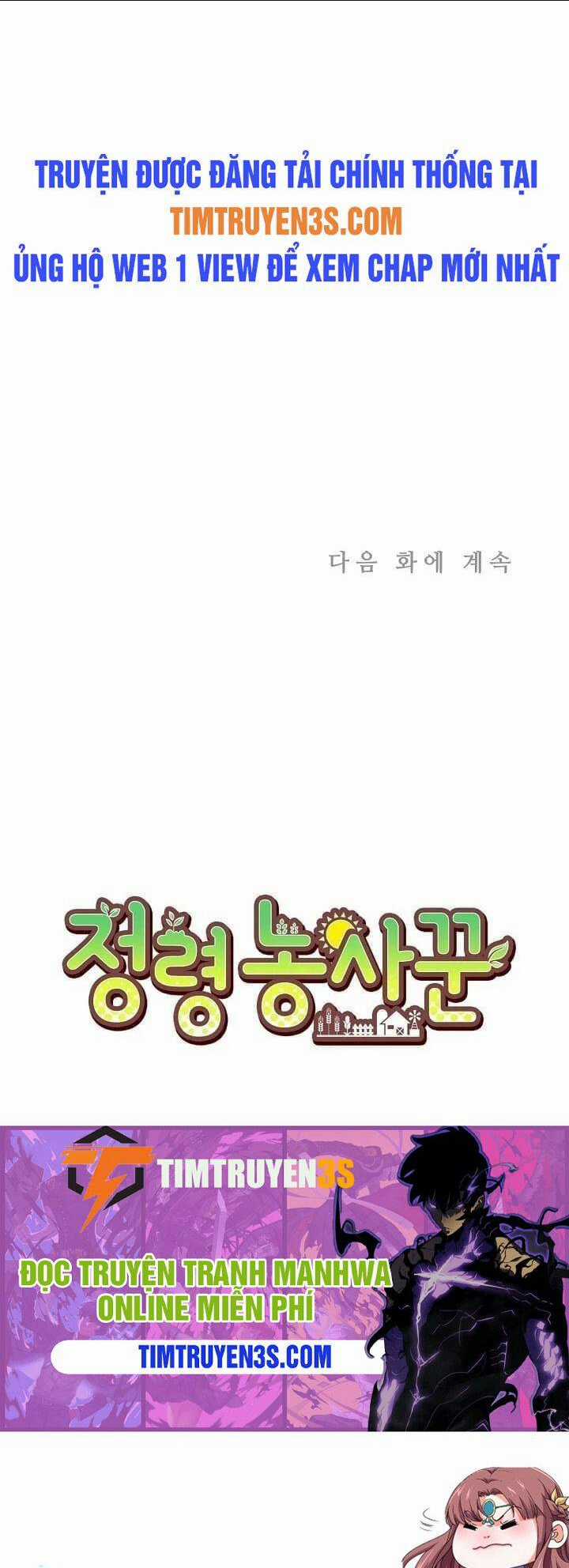 Tôi Trở Thành Một Nông Dân Chapter 17 trang 43