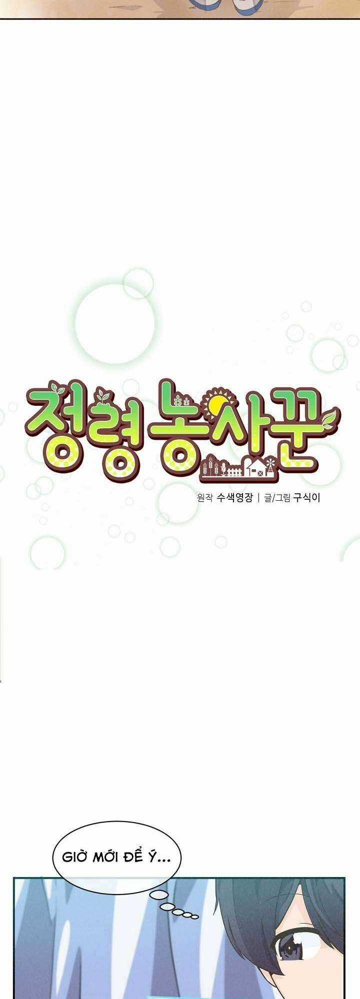 Tôi Trở Thành Một Nông Dân Chapter 2 trang 8