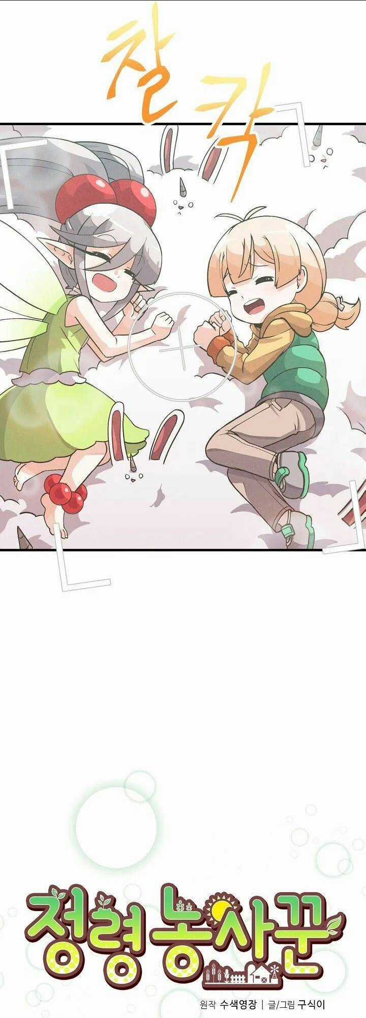 Tôi Trở Thành Một Nông Dân Chapter 20 trang 9