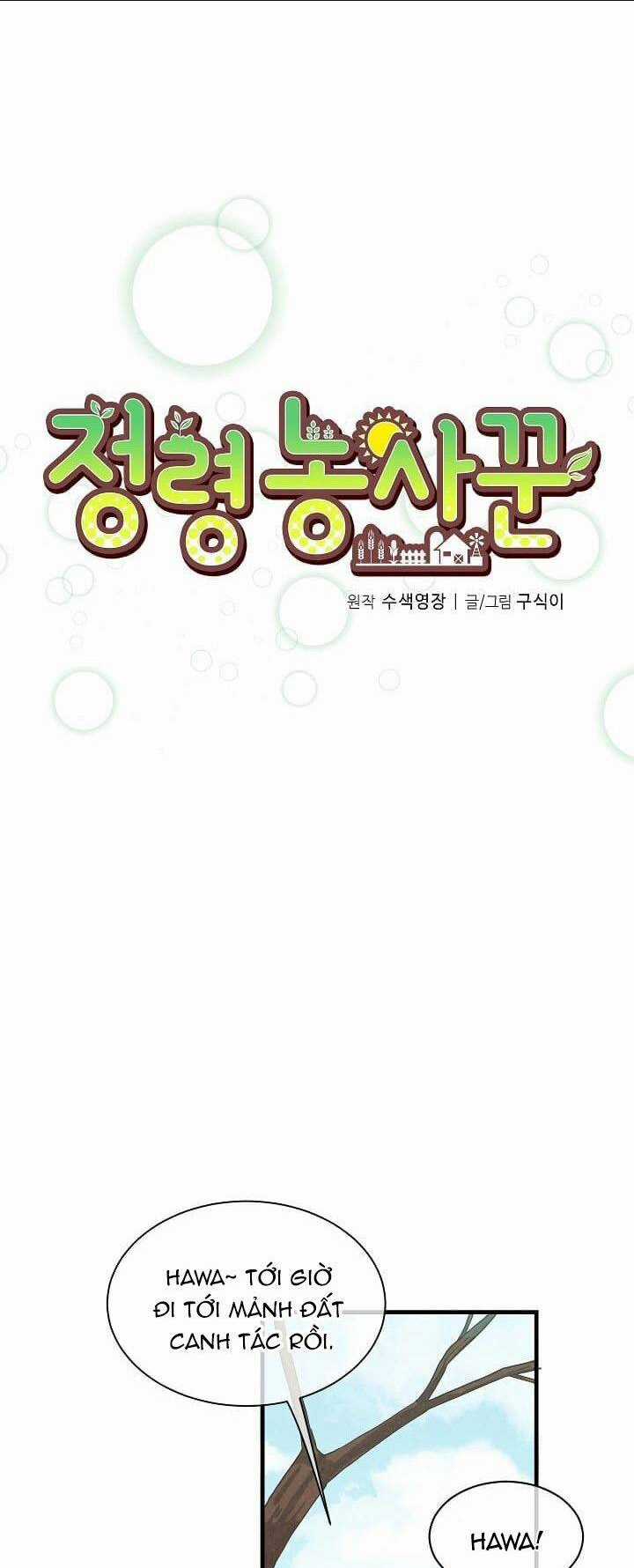 Tôi Trở Thành Một Nông Dân Chapter 27 trang 7