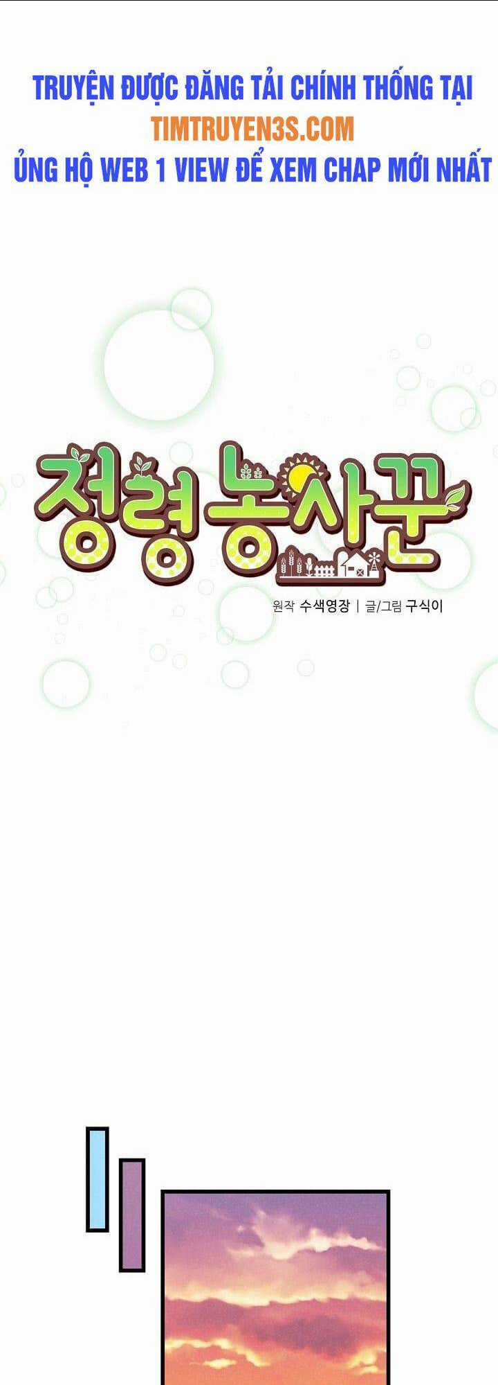 Tôi Trở Thành Một Nông Dân Chapter 30 trang 7