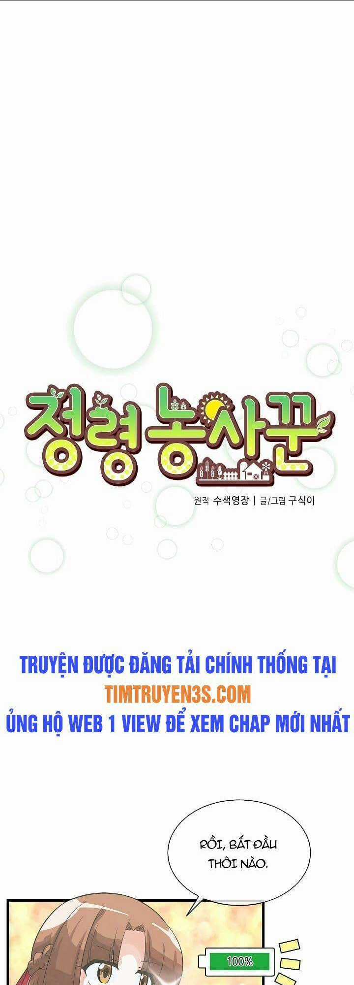 Tôi Trở Thành Một Nông Dân Chapter 40 trang 7