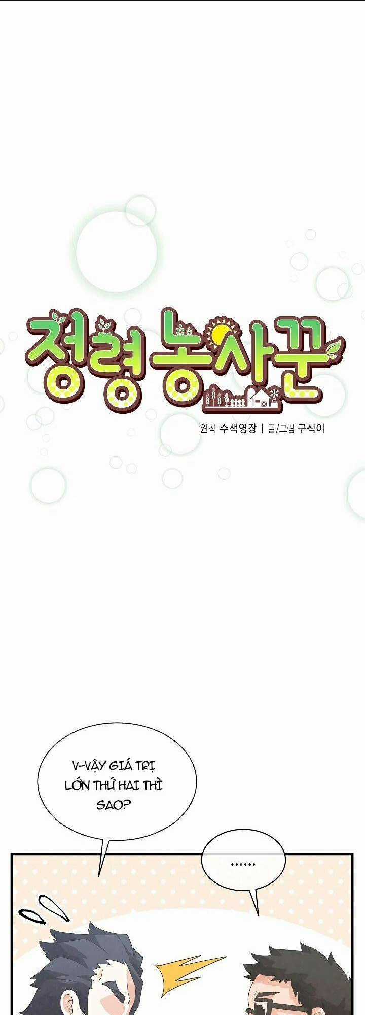 Tôi Trở Thành Một Nông Dân Chapter 41 trang 13