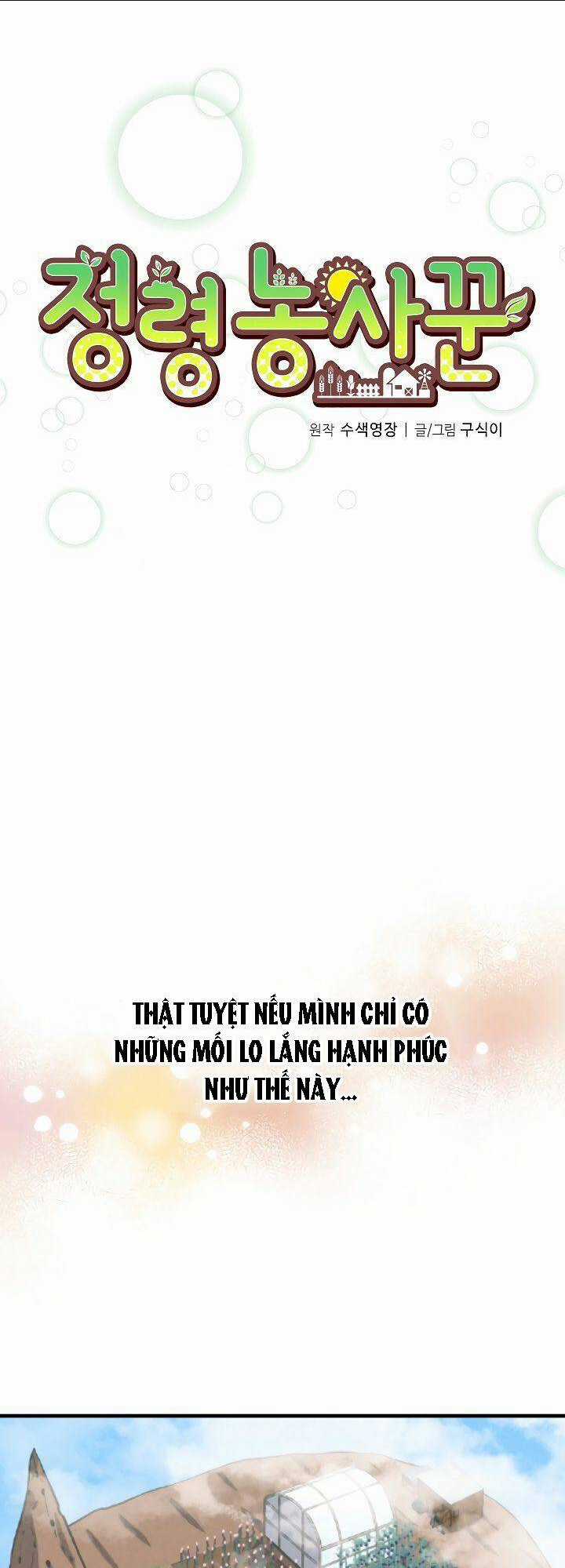 Tôi Trở Thành Một Nông Dân Chapter 48 trang 11