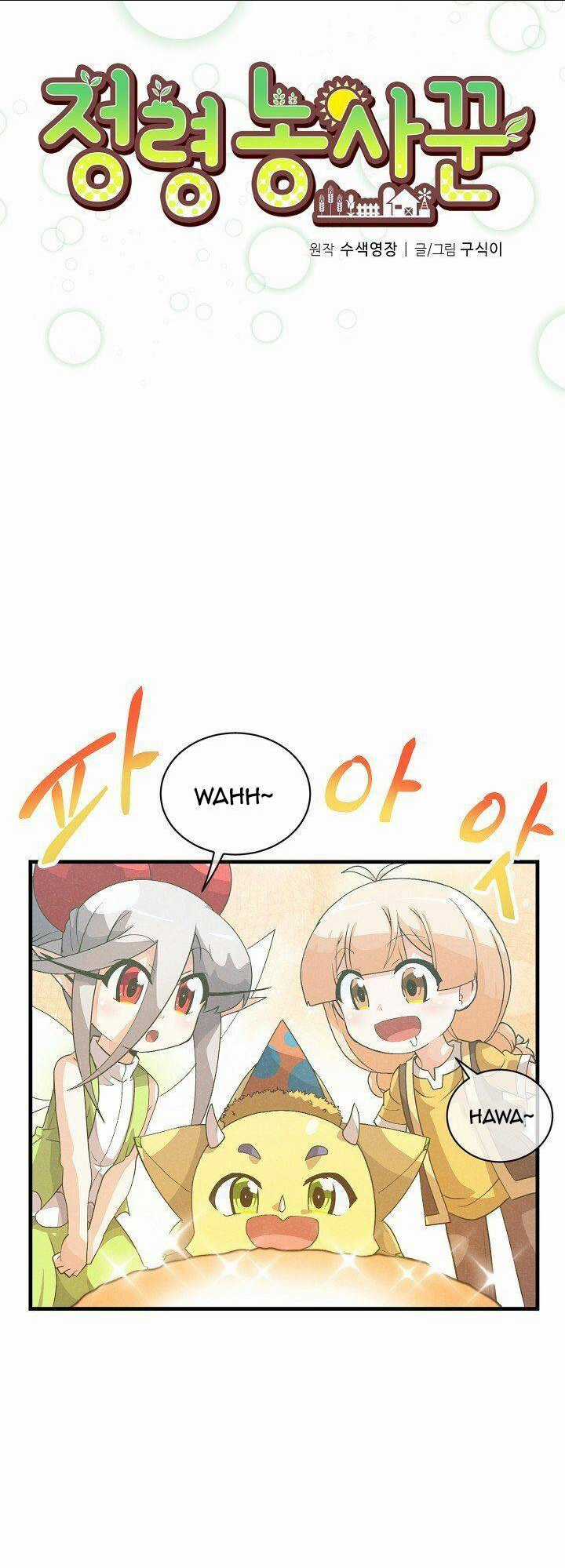 Tôi Trở Thành Một Nông Dân Chapter 49 trang 5