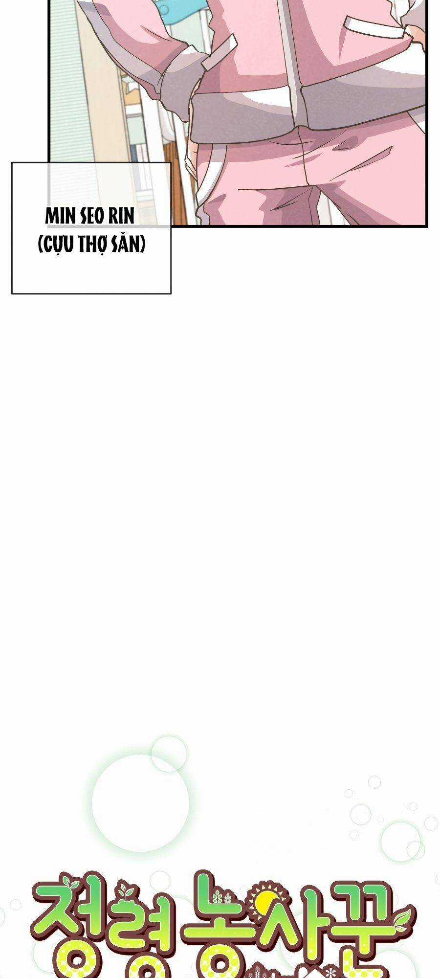 Tôi Trở Thành Một Nông Dân Chapter 51 trang 14