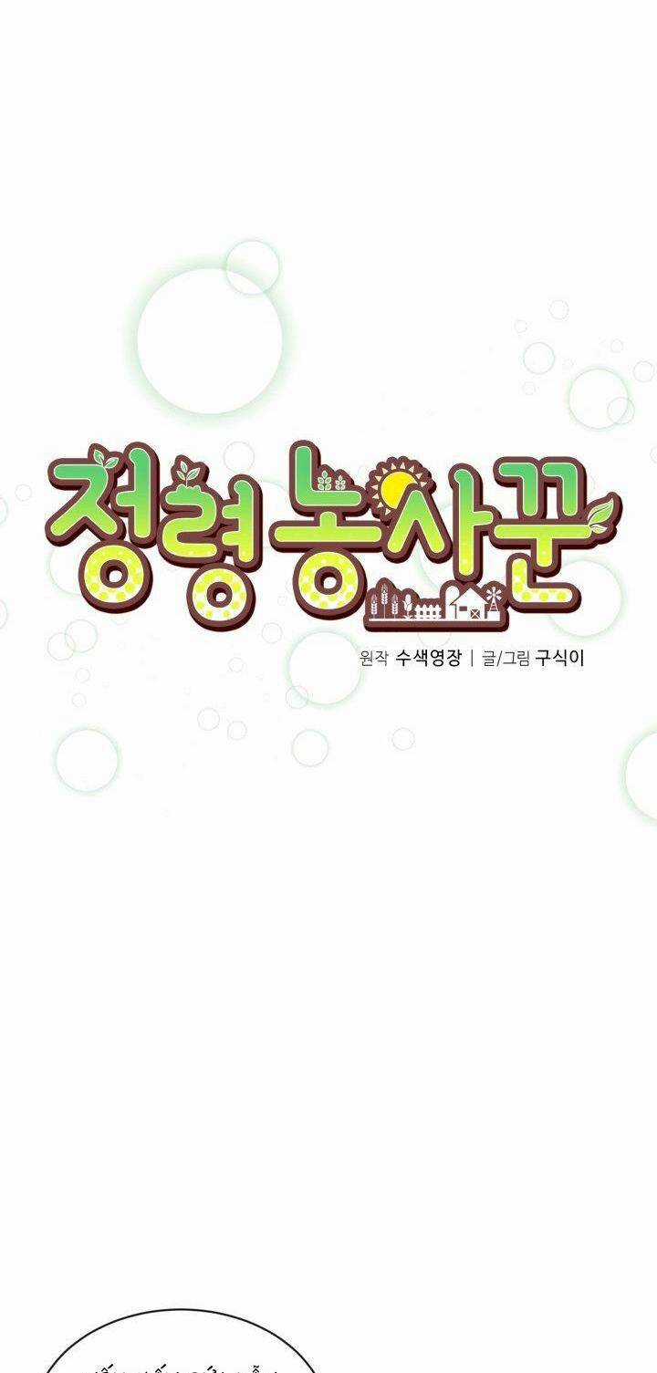 Tôi Trở Thành Một Nông Dân Chapter 55 trang 8