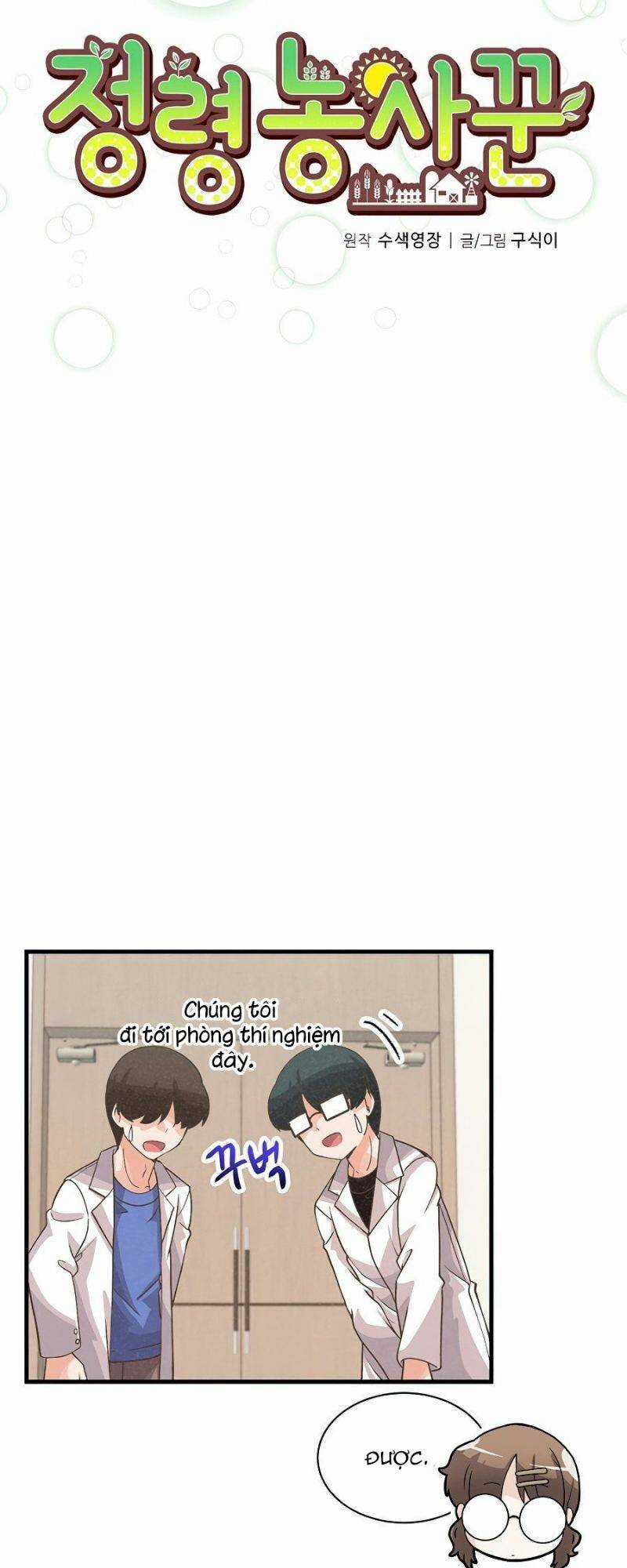 Tôi Trở Thành Một Nông Dân Chapter 58 trang 7