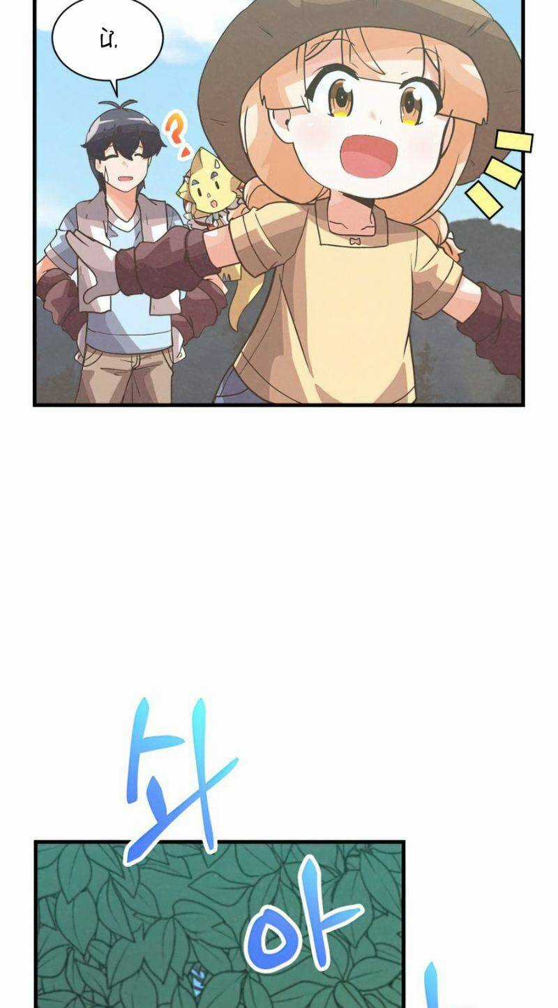 Tôi Trở Thành Một Nông Dân Chapter 65 trang 39