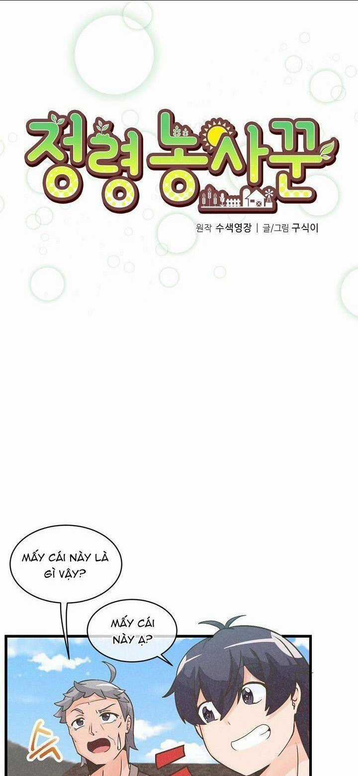Tôi Trở Thành Một Nông Dân Chapter 8 trang 5