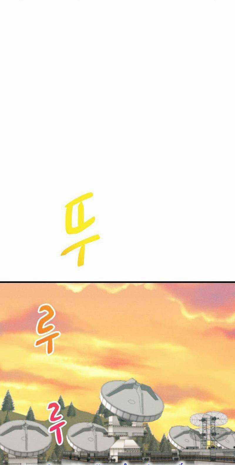 Tôi Trở Thành Một Nông Dân Chapter 84 trang 19