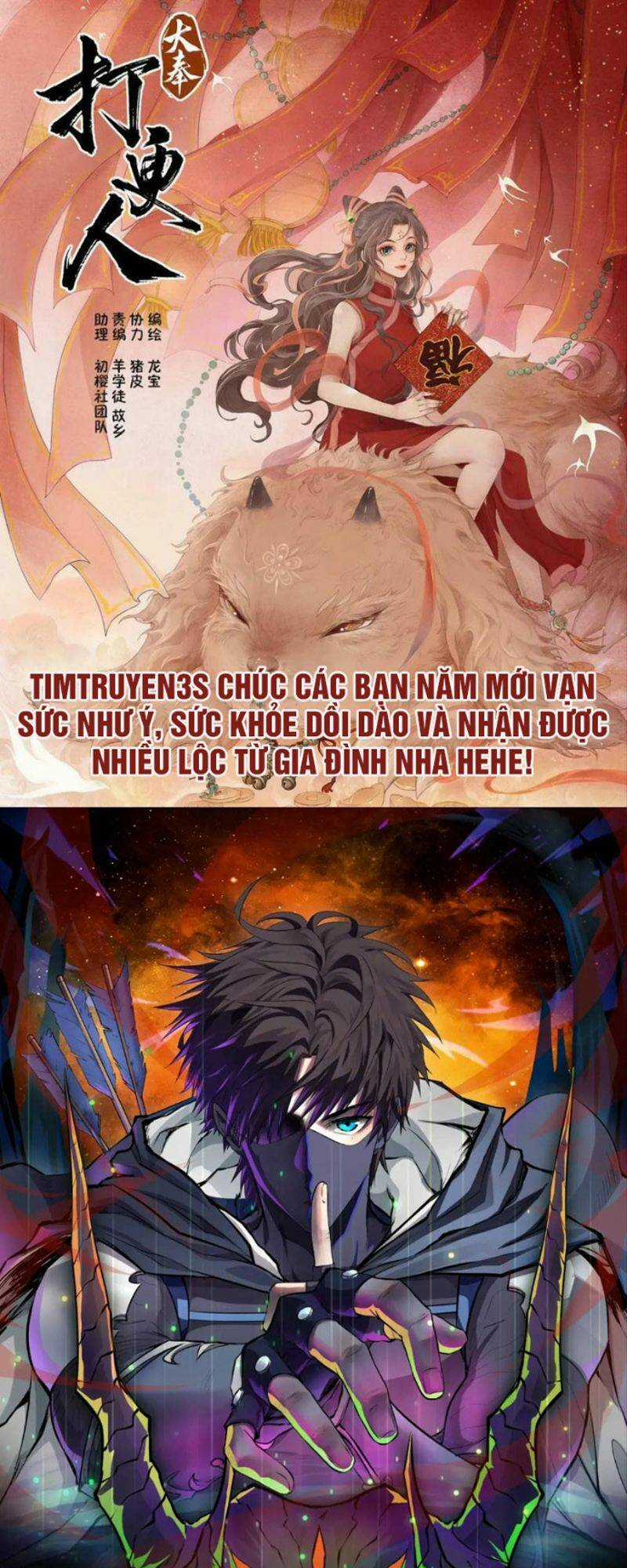 Tôi Trở Thành Một Nông Dân Chapter 99 trang 0